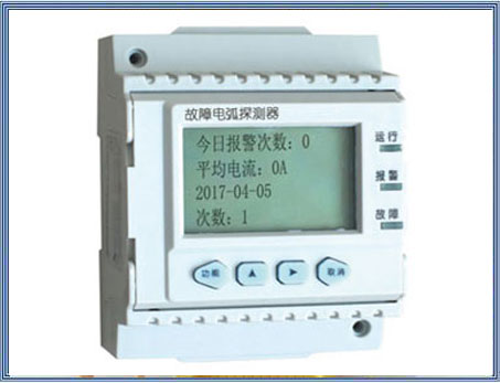 故障电弧探测器